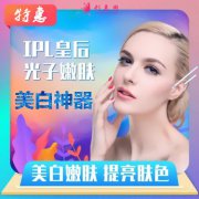成都驻颜整形医院光子嫩肤祛斑 美丽不反弹