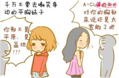 自体脂肪隆胸为什么要做几次？