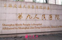 上海九院面部吸脂哪位专家比较好？吸脂价格查询