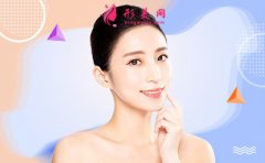 光子嫩肤疼吗需要做麻醉处理吗？光子嫩肤后有什么注意事项吗？