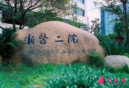 全国做双眼皮好的医院排名一览（武汉/浙江）地区
