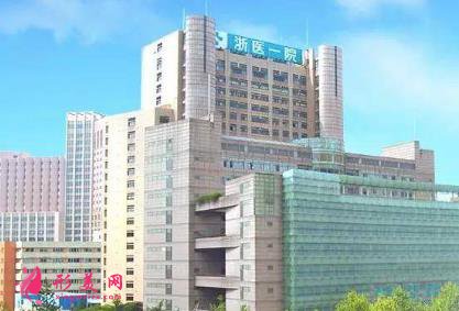 全国做双眼皮好的医院排名一览（武汉/浙江）地区