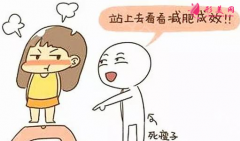 吸脂减肥手术是局麻还是全麻？