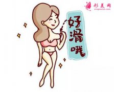 激光脱毛费用大概需要多少钱？