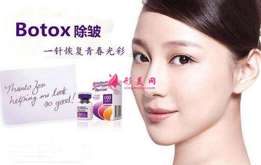 botox瘦腿针的价格是多少？有哪些优势？