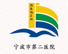 宁波市二院整形科2021价格表惊喜开箱曝光~