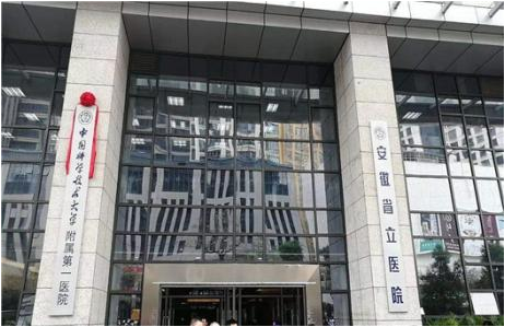 安徽省立医院整形科价格表级医生介绍