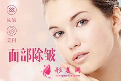 西安叶子正规整形医院做小切口除皱有哪些优势？