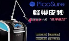 如何治疗雀斑？激光祛斑贵吗？