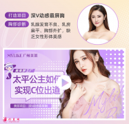 假体隆胸多长时间可以恢复好？