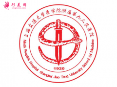 上海九院美容科价目表2021版全新发布~