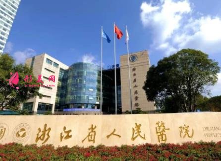 杭州前十名的整形医院排行榜权威发布！格莱美、连天美口碑实力点评