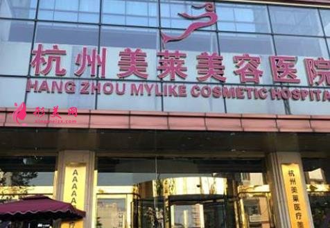 杭州前十名的整形医院排行榜权威发布！格莱美、连天美口碑实力点评