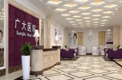 广州做颧骨内推好的正规医院排名前三公布！附价格收费揭晓