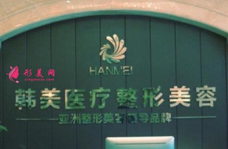 宝鸡整形美容医院排行榜前四权威发布_手术价格（费用）免费查询