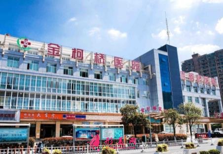 绍兴整形美容院排行榜前四权威公布！含双眼皮价格表在线分享