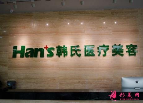 三亚美容整形医院排行榜前四权威发布！附祛斑手术价格一览表