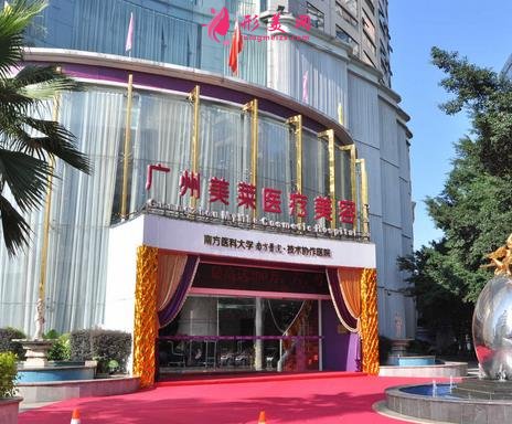 广州哪家医院可以做热玛吉？来公布四家正规授权医院_价格价目表抢先看