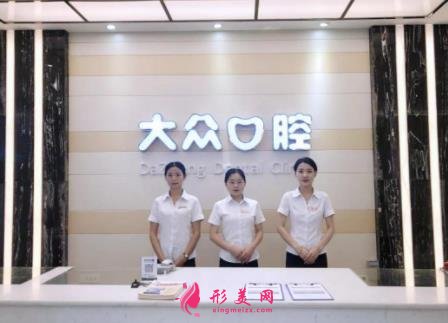 成都儿童口腔医院排名前四口碑点评_牙齿矫正（正畸）价格查询
