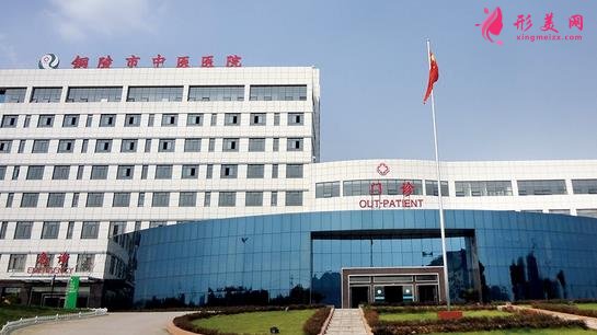 安徽铜陵激光祛斑哪里比较好？当地口碑医院（含公立）价格明细附上