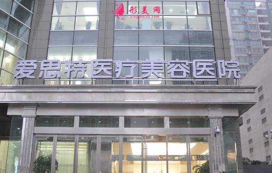 长沙做鼻子正规整形医院哪家好？这3家老牌私立实力强经验多！隆鼻价格查看