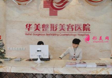 合肥好的整形医院排行榜前四强发布！维多利亚、壹加壹口碑入围_手术价格公示