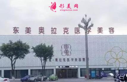 德阳整形医院哪家好？排行榜前四名单揭晓_附价格费用一览