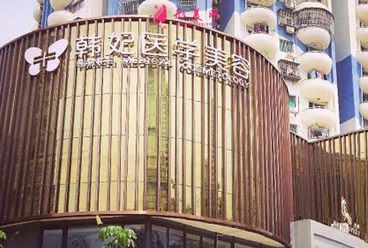 珠海双眼皮医院哪里好？口碑好的医院名单公布，下面这几家值得一看！