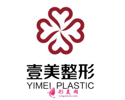 日照整形美容医院口碑名单出炉！公立私立均大盘点_含价格表