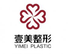日照整形美容医院口碑名单出炉！公立私立均大盘点_含价格表