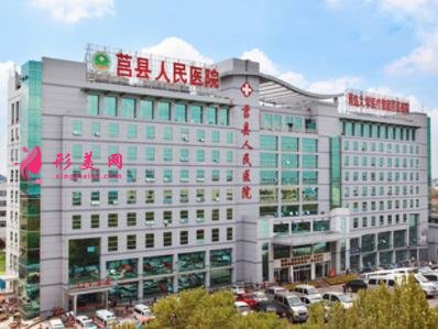 日照整形美容医院口碑名单出炉！公立私立均大盘点_含价格表