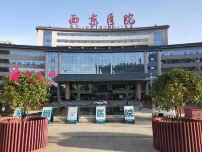 国内奥美定取出三甲医院排名榜前四强公布！九院、西京实力领衔_含价格参考