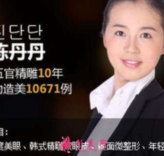 南昌做双眼皮手术哪些医生好？排名榜分享，文辉才、胡洋红等价格收费查询