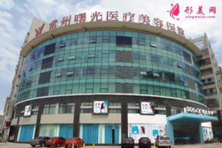 常州整形医院排行榜前四名单公布！曙光、美贝尔口碑点评_附价格一览