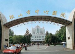 安徽省马鞍山的整形医院排名榜前四强公布！2021整形价格费用免费