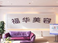 厦门割双眼皮医院哪家好？公立私立排名顺序查询_手术价格表曝光