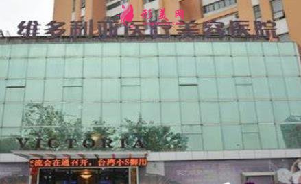 南通割双眼皮医院哪家好？康美、维多利亚排名榜首_附价格查询