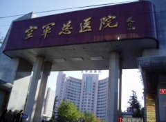 空军总医院双眼皮怎么样？专家案例效果分享_手术费用在线查询