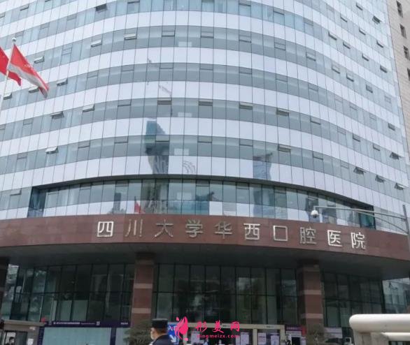 成都正颌手术哪里好？排名前五名单和价格表公布！