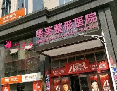 宁德医美整形医院哪家好？口碑排名前四权威发布_附双眼皮价格查询