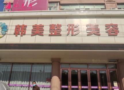 聊城整形美容医院哪家好？排行前四权威盘点_附隆鼻价格查询