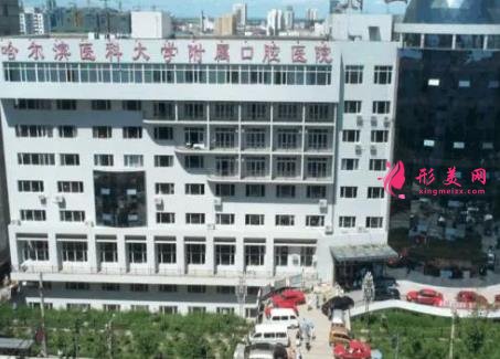 哈尔滨儿童口腔哪家好？排名前四牙科机构盘点_牙齿矫正价格查询