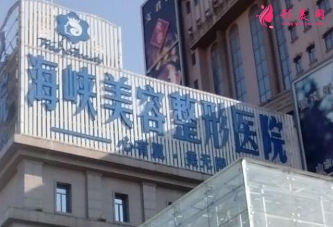 济南整形医院排名前十位有哪些？2031手术价格明细一览表爆出