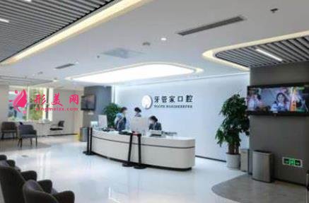 北京私立口腔医院哪家好些？排名前五强对外公示_整牙价格一览