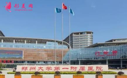 郑州口腔医院排名哪家好？这五家机构实力不俗_全新整牙价格上线