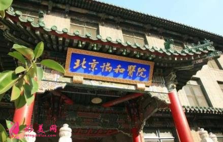 北京专业的口腔医院排名哪家好？种植牙（正畸）价格费用参考