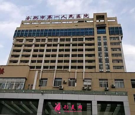 合肥排名前几的双眼皮医院名单曝光！这几家公立私立值得面诊_价格请看