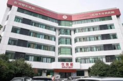 杭州三甲整形医院哪个好？排名榜前五名单公示_含价格表