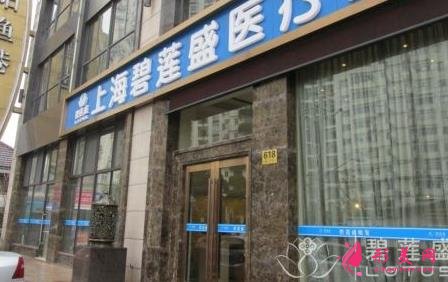 被国家认可的植发医院有哪些？排行前四知名机构发布_附价格一览表