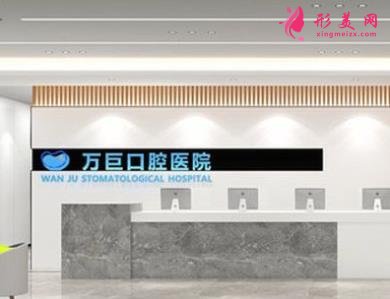 唐山补牙去哪里比较好？口腔医院排名前三推荐_含整牙价格参考